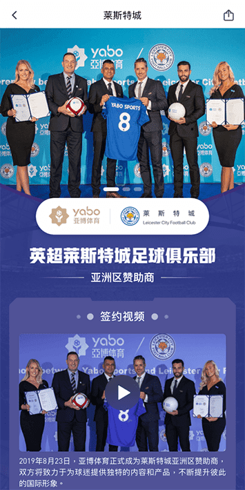 凯发K8娱乐平台体育手机app客户端自成为德甲豪门柏林赫塔(Hertha BSC )俱乐部在亚洲地区的独家官方体育娱乐战略合作伙伴后，又一次具备里程碑意义的重要时刻。